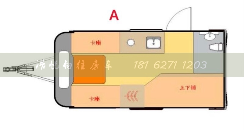 拖挂房车底盘,爱科底盘,独立悬挂房车底盘,双轴拖挂底盘,汇斯诚房车,单轴拖挂底盘,