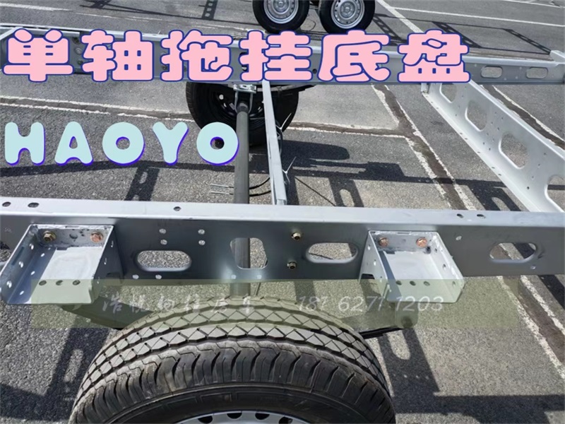 拖挂房车,单轴拖挂底盘,双轴拖挂底盘,C6教练挂车底盘